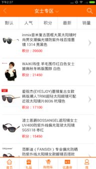 從計(jì)算機(jī)軟硬件到手機(jī)游戲 一個(gè)跨界開發(fā)者的技術(shù)漫談